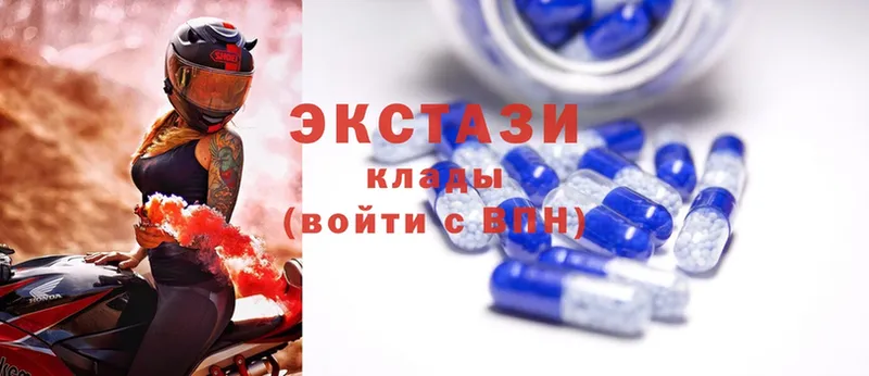 Ecstasy 99%  где найти   Моздок 